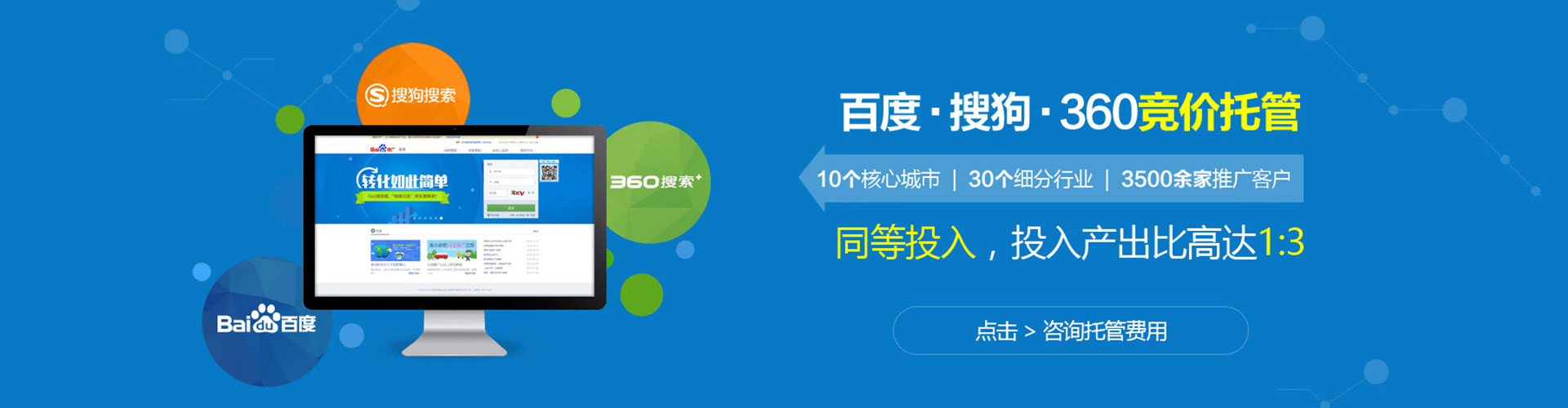 云霄sem推广