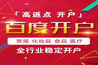 SEM推广案例：关键词优化策略